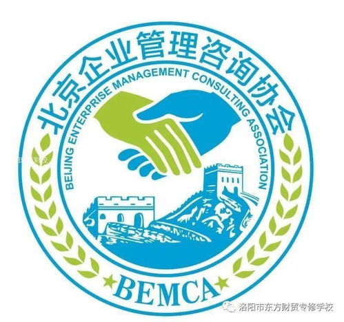 財會領(lǐng)域頂級資格證書 開啟企業(yè)管理咨詢的鑰匙