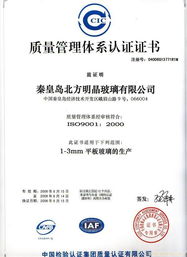 認證食品 保障舌尖安全，解讀寧波慧新企業(yè)管理咨詢的專業(yè)服務(wù)