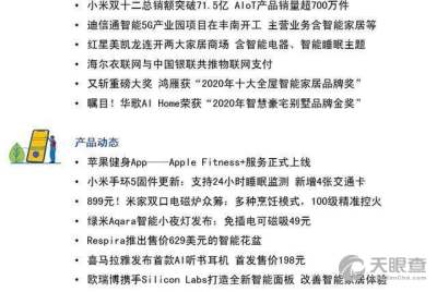 中國日用五金技術(shù)開發(fā)中心 技術(shù)開發(fā)推動行業(yè)升級與創(chuàng)新