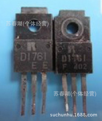 特價銷售三極管2SD1761 D1761，拆機(jī)測好現(xiàn)貨供應(yīng)