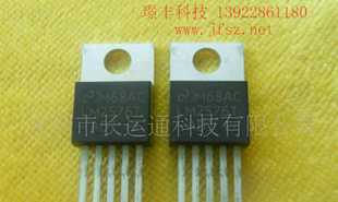 三極管與LM2576T-ADJ開關(guān)電源 電子元器件的核心應(yīng)用