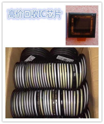 東莞寮步三極管呆料回收價格指南與工廠收購流程解析