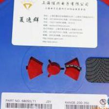 佳興電子MMBTA63/SOT-23封裝三極管 電子元器件中的高效開關選擇